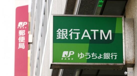 往日本银行帐号汇款,国内国外都收取手续费吗？日本银行收费