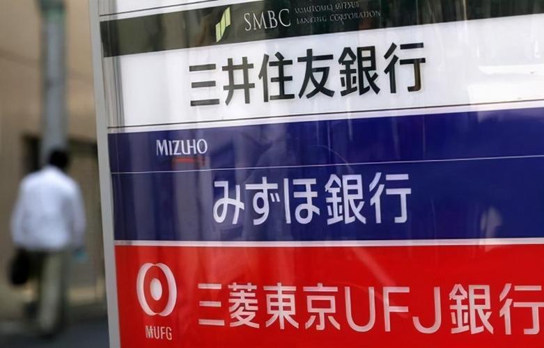 往日本银行帐号汇款,国内国外都收取手续费吗?日本银行收费-图3 往日本银行帐号汇款,国内国外都收取手续费吗?日本银行收费-图3