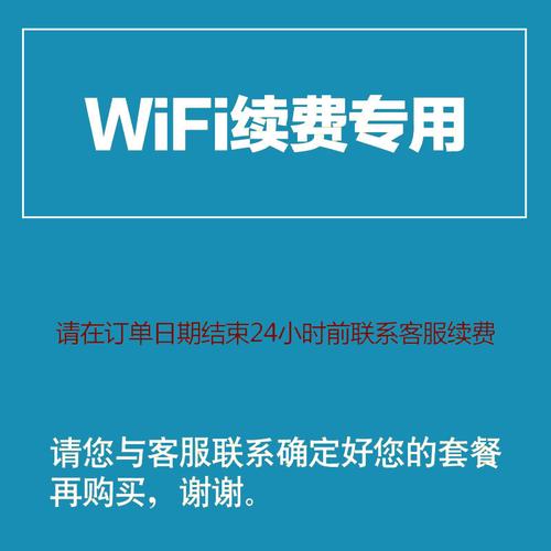 无线随身wifi怎么收费？随身wifi收费吗