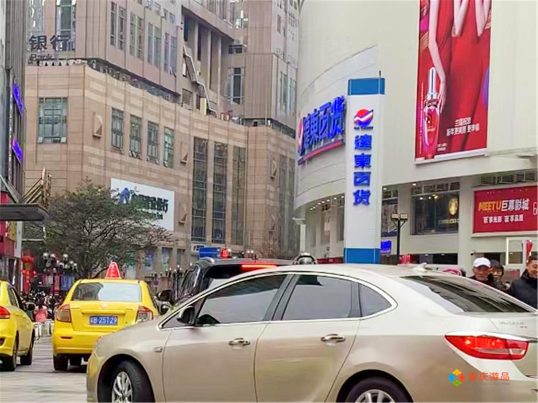 解放碑多久能逛完?重庆大都会停车收费-图1 解放碑多久能逛完?重庆大都会停车收费-图1