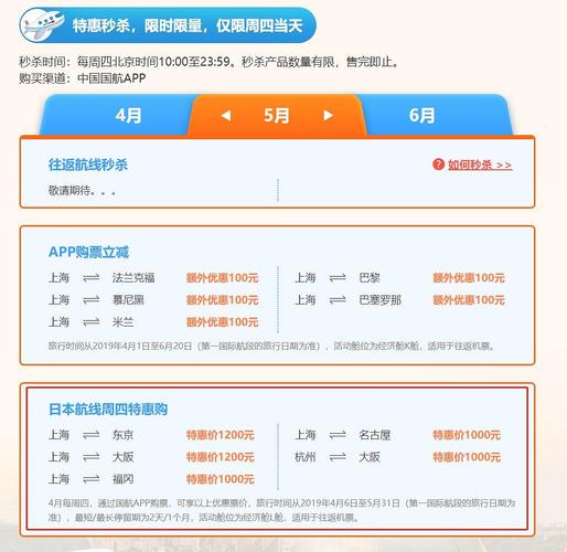 飞行分靠谱吗?全日空飞机无线网络收费-图3 飞行分靠谱吗?全日空飞机无线网络收费-图3