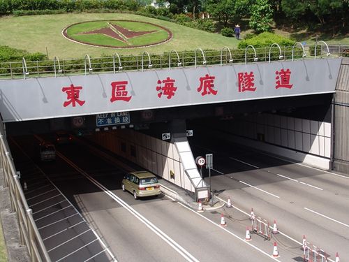 香港通地铁时间？东区海底隧道收费