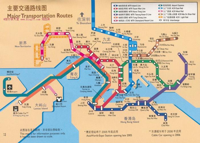 香港通地铁时间?东区海底隧道收费-图2 香港通地铁时间?东区海底隧道收费-图2