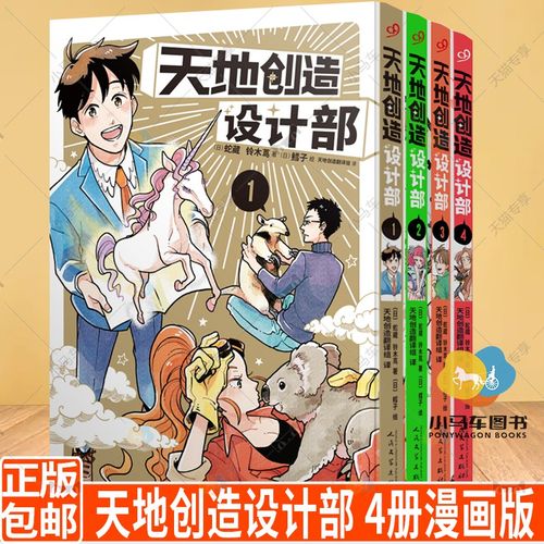 动画公司怎么收费的?2016动漫收费怎么办-图1 动画公司怎么收费的?2016动漫收费怎么办-图1