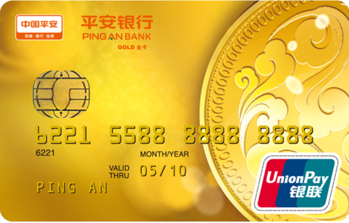 平安银行金卡账户管理费怎么收的?平安银行借记卡金卡收费-图2 平安银行金卡账户管理费怎么收的?平安银行借记卡金卡收费-图2