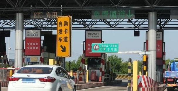 上高速的时候收费，领卡了，下高速的时候免费了，怎么办？超过时间高速收费了