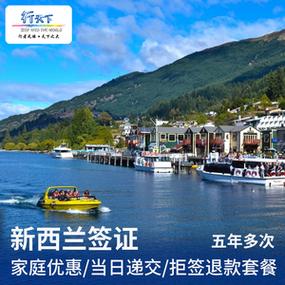 国旅旅游靠谱不?青海外事办 签证 收费-图2 国旅旅游靠谱不?青海外事办 签证 收费-图2