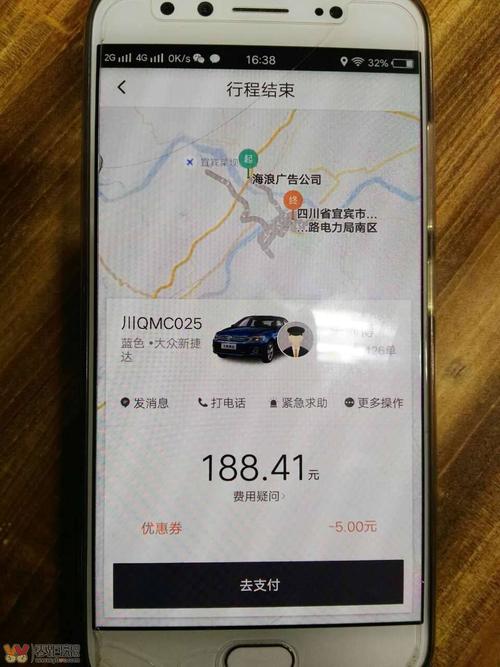 宜宾网约车公司排名？宜宾滴滴打车收费价格
