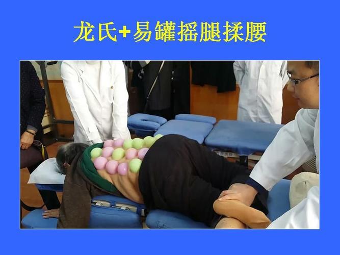 我爸腰脊椎疼好多年了,想知道南京鼓楼区好一点的推拿店有哪些,谢谢帮助?手佳按摩收费-图2 我爸腰脊椎疼好多年了,想知道南京鼓楼区好一点的推拿店有哪些,谢谢帮助?手佳按摩收费-图2