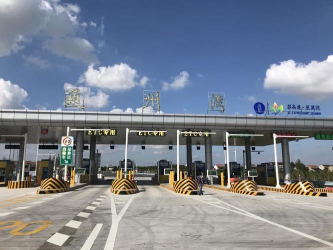 k1044次列车途经站点？德州到海门有多少个收费站