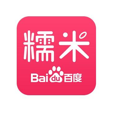糯米网是什么?百度糯米合作收费吗-图2 糯米网是什么?百度糯米合作收费吗-图2
