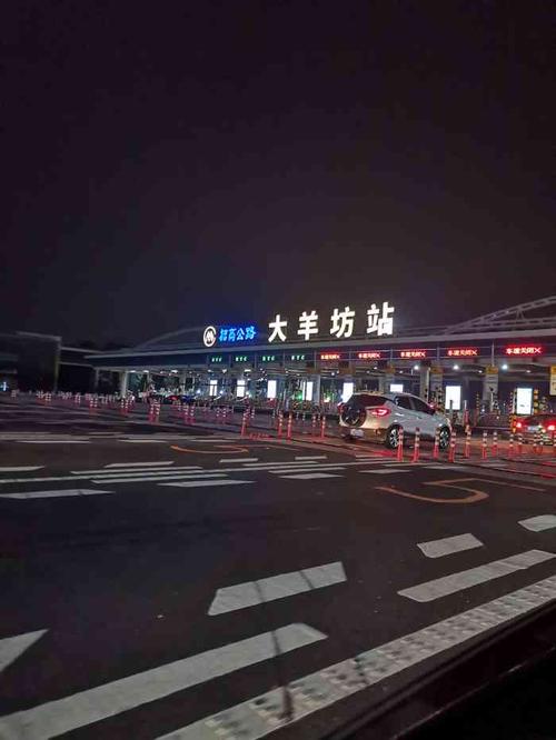 京沪高速最后一个收费站?路况 大羊坊收费站-图3 京沪高速最后一个收费站?路况 大羊坊收费站-图3