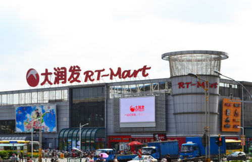 昆山大润发超市家电能买吗?昆山大润发停车收费吗-图2 昆山大润发超市家电能买吗?昆山大润发停车收费吗-图2
