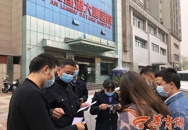 大唐耐久消耗怎么算?西安莲湖大唐医院药物局收费标准-图3 大唐耐久消耗怎么算?西安莲湖大唐医院药物局收费标准-图3