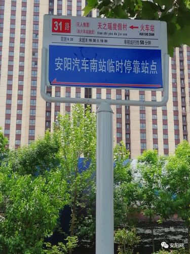 安阳东站具体位置是哪里？安阳东站停车收费