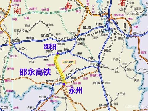 g9684高铁经过哪些站？郴州至邵阳不收费路线