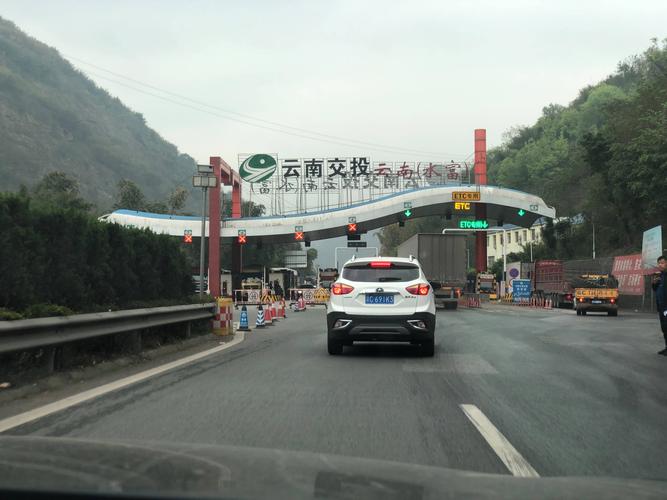 昭通到宜宾开车要多久？怎么走？213收费站取