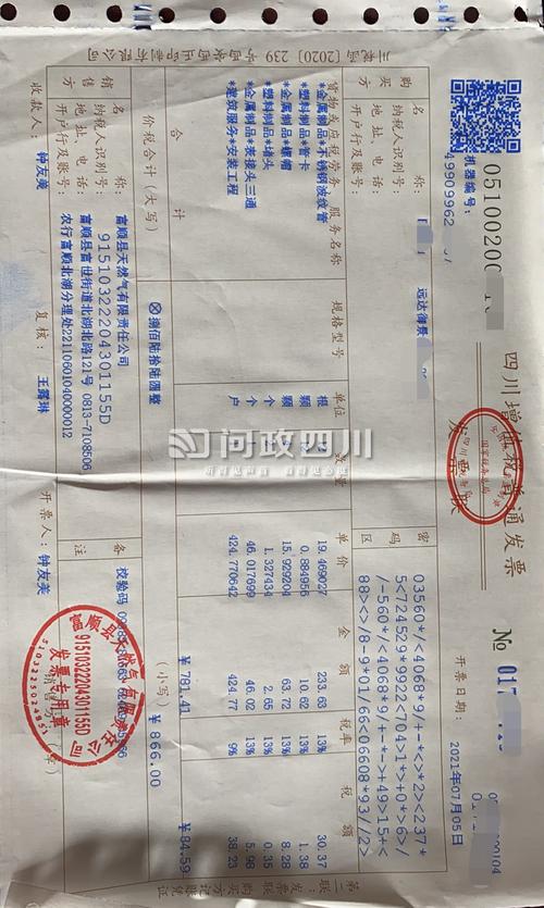 自来水安装费国家最新是怎么规定?自贡带富顺公路为什么还在收费-图1 自来水安装费国家最新是怎么规定?自贡带富顺公路为什么还在收费-图1