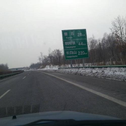 长春到哈尔滨的距离是多少公里?长春到哈尔滨高速收费-图2 长春到哈尔滨的距离是多少公里?长春到哈尔滨高速收费-图2