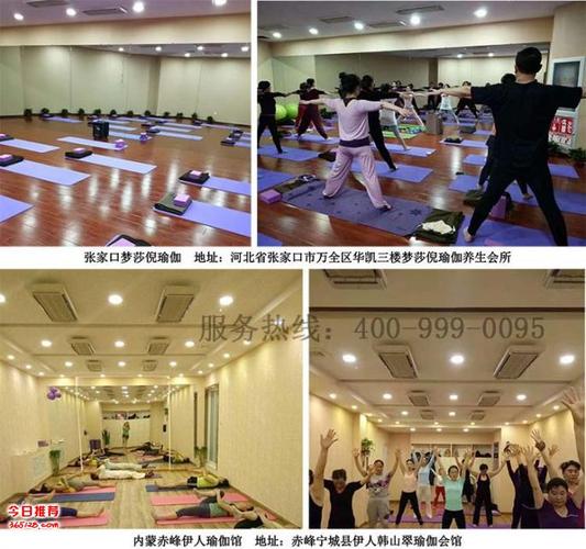 锦州哪家健身房性价比高，韦德年卡多少钱？辽宁锦州瑜伽馆怎么收费