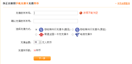 安卓手机开启便携式热点收费吗?是怎样扣费的?扣哪里的费?我的是电信的,谁来帮我解答下,谢谢?使用个人热点要收费吗-图3 安卓手机开启便携式热点收费吗?是怎样扣费的?扣哪里的费?我的是电信的,谁来帮我解答下,谢谢?使用个人热点要收费吗-图3