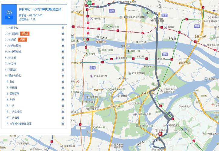 广州303路公交车路线?广州303路公交车路线收费查询-图3 广州303路公交车路线?广州303路公交车路线收费查询-图3