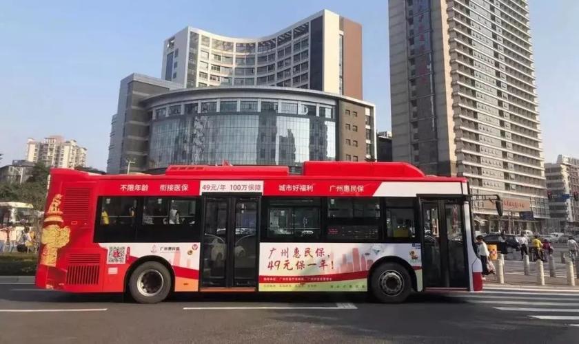 为什么北京的公交车都是人工售票,而广州或其他好多地方是无人售票呢?广州公交车分段乱收费-图2 为什么北京的公交车都是人工售票,而广州或其他好多地方是无人售票呢?广州公交车分段乱收费-图2