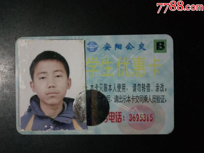 安阳公交卡怎么网上缴费?安阳公交卡收费标准-图2 安阳公交卡怎么网上缴费?安阳公交卡收费标准-图2