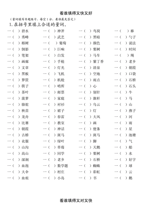 一什么伙伴量词?行伙伴收费-图1 一什么伙伴量词?行伙伴收费-图1
