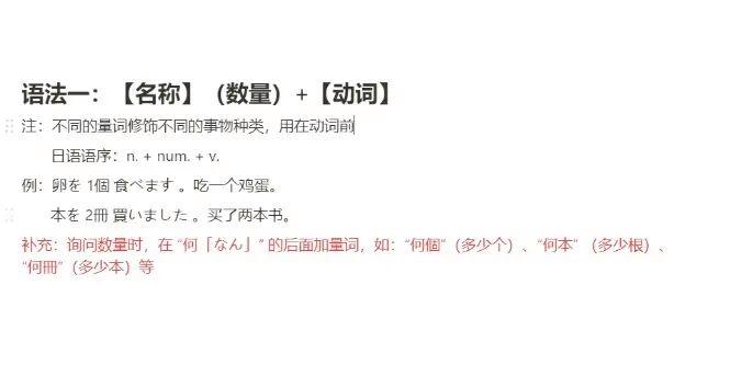 一什么伙伴量词?行伙伴收费-图3 一什么伙伴量词?行伙伴收费-图3