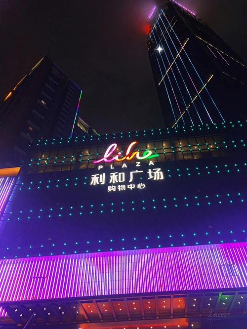 中山利和广场有停车位吗?中山利和广场停车收费-图2 中山利和广场有停车位吗?中山利和广场停车收费-图2