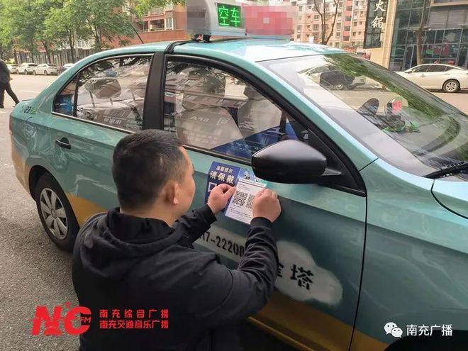 在南充开出租车需要那些条件,怎样办理?一个月能跑多少钱?南充出租车收费价格-图3 在南充开出租车需要那些条件,怎样办理?一个月能跑多少钱?南充出租车收费价格-图3