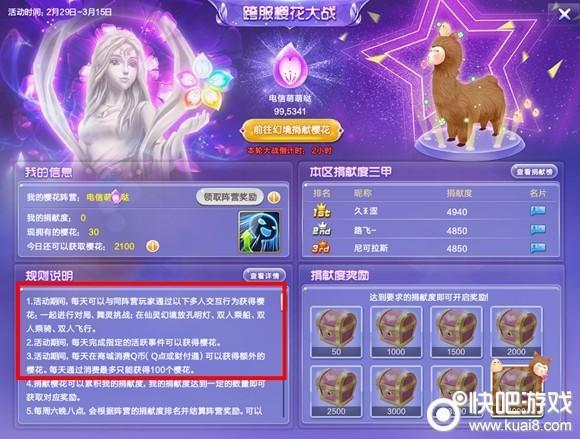 炫舞是款什么样的游戏?炫舞舞蹈学院收费标准北京-图2 炫舞是款什么样的游戏?炫舞舞蹈学院收费标准北京-图2