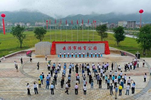 云浮体育公园收费标准?轮滑公园 收费吗-图2 云浮体育公园收费标准?轮滑公园 收费吗-图2