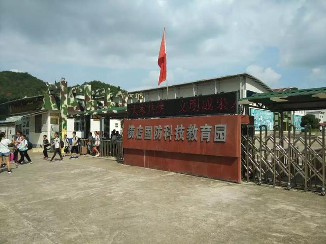 如何验证国防土石方工程项目真假？重庆国防教育基地收费