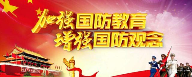 如何验证国防土石方工程项目真假?重庆国防教育基地收费-图2 如何验证国防土石方工程项目真假?重庆国防教育基地收费-图2