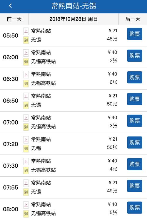 无锡往常熟去怎样绕行S342省道常熟收费站,出来咋到,谢谢关照啊?228省道又收费站吗-图3 无锡往常熟去怎样绕行S342省道常熟收费站,出来咋到,谢谢关照啊?228省道又收费站吗-图3