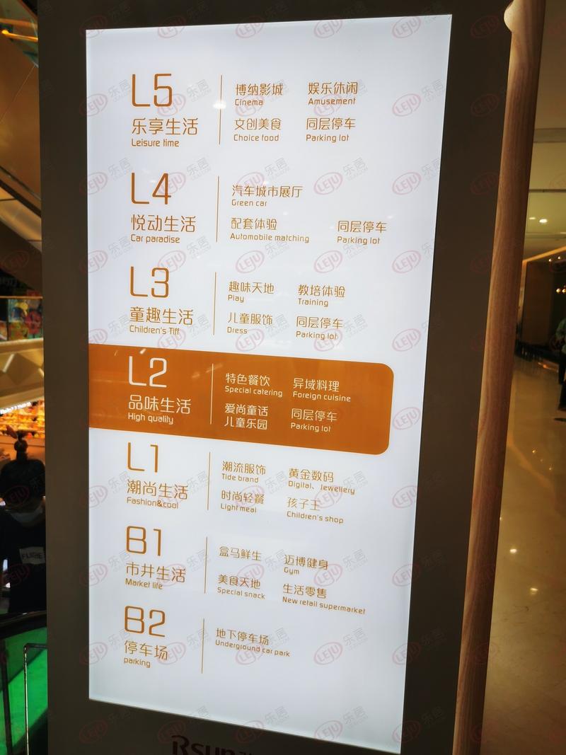 南京弘阳广场停车场收费标准?南京水平方停车怎么收费-图2 南京弘阳广场停车场收费标准?南京水平方停车怎么收费-图2