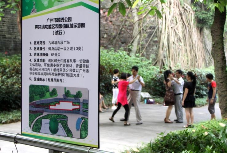 广州越秀公园哪个门有停车场？广州公园前 停车场收费