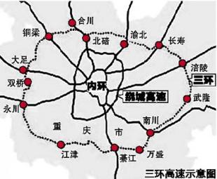 重庆三环路路线图详细?三环高速合川收费站在哪-图3 重庆三环路路线图详细?三环高速合川收费站在哪-图3