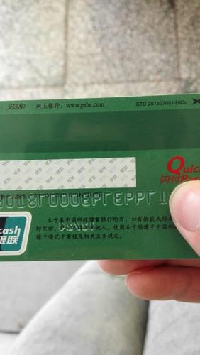 邮储银行的绿卡通和金晖卡有什么区别?邮政金晖卡存取款怎么收费-图3 邮储银行的绿卡通和金晖卡有什么区别?邮政金晖卡存取款怎么收费-图3