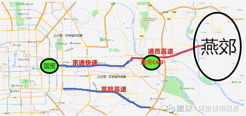 京通快速路春节免费吗?京通快速收费国庆-图2 京通快速路春节免费吗?京通快速收费国庆-图2