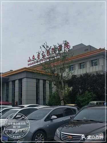 济南哪个医院生孩子便宜?省立西院收费怎么样-图2 济南哪个医院生孩子便宜?省立西院收费怎么样-图2