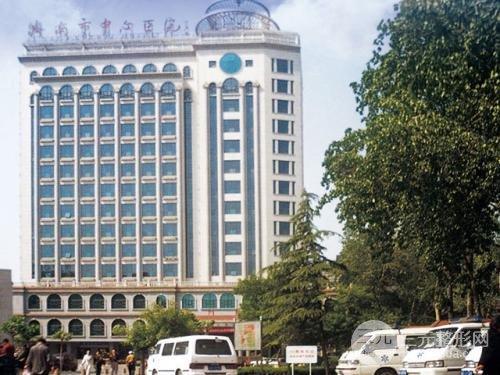 济南哪个医院生孩子便宜?省立西院收费怎么样-图3 济南哪个医院生孩子便宜?省立西院收费怎么样-图3