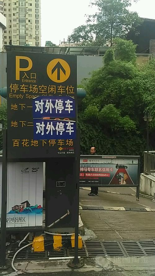 酒店住宿停车费都怎么算?锦江宾馆 停车收费-图3 酒店住宿停车费都怎么算?锦江宾馆 停车收费-图3