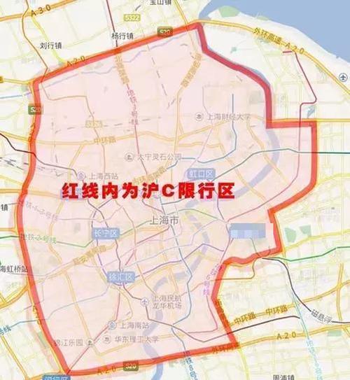 上海内环线限行规定？外环但沪太公路 收费