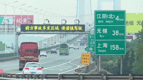 无锡高速进出要求？长常高速收费
