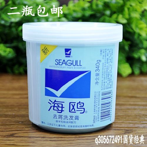 厦门哪里有卖海鸥洗头膏?厦门思北天虹停车收费-图2 厦门哪里有卖海鸥洗头膏?厦门思北天虹停车收费-图2