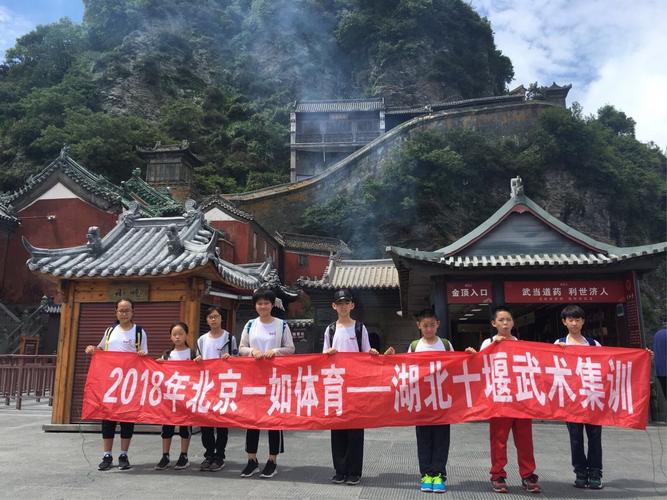 去武当山学功夫,要多少费用?武当山小孩怎么收费-图3 去武当山学功夫,要多少费用?武当山小孩怎么收费-图3