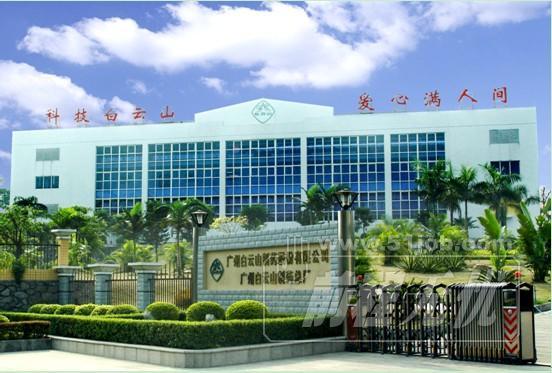 广东小奇灵药业有限公司介绍？广州至灵学校收费